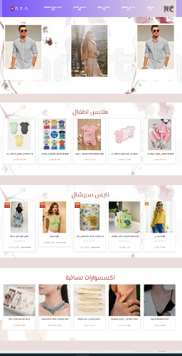 صورة القالب الاسطوري