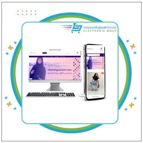 صورة قالب بيري